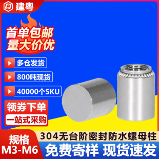 ���P䓟ǫ�A�ܷ��ˮ��ĸ BSƽ��ä�׷�ˮ��ĸ��M3/M4/M5