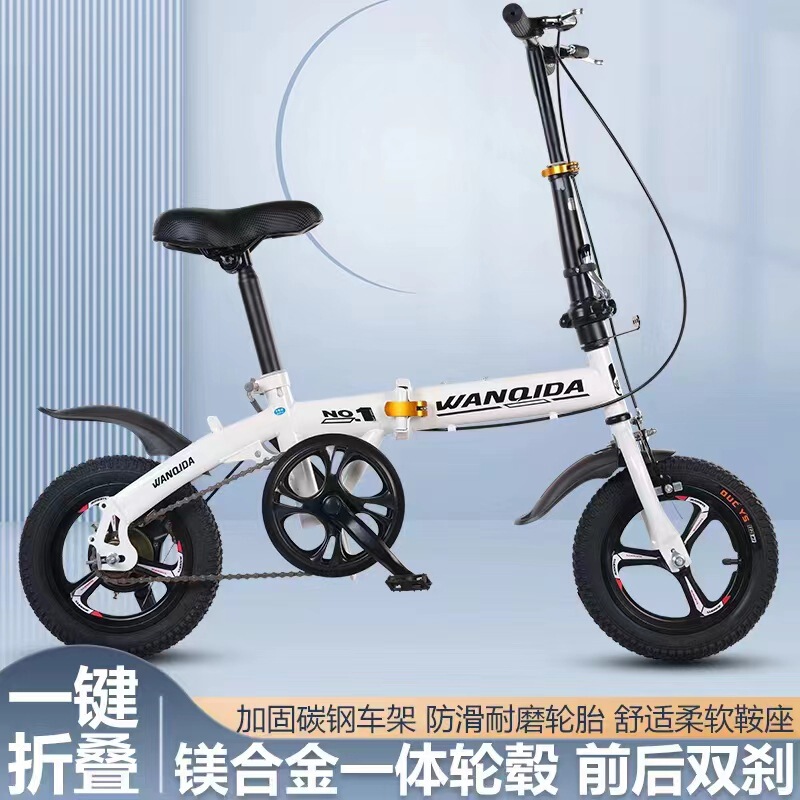 Small 12-inch Installation-Free Folding Bicycle Women's Ultra-Light Portable Adult Men's Work Cycling