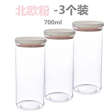 Storage jarS plastic traansparent food grade storage box t