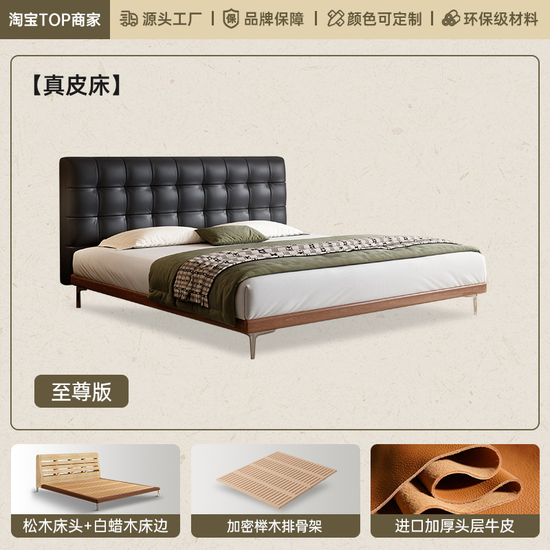 Cama de cuero principal simple red retro madera de cera blanca minimalista waffle doble cama de madera sólida de envoltura suave piel de vaca