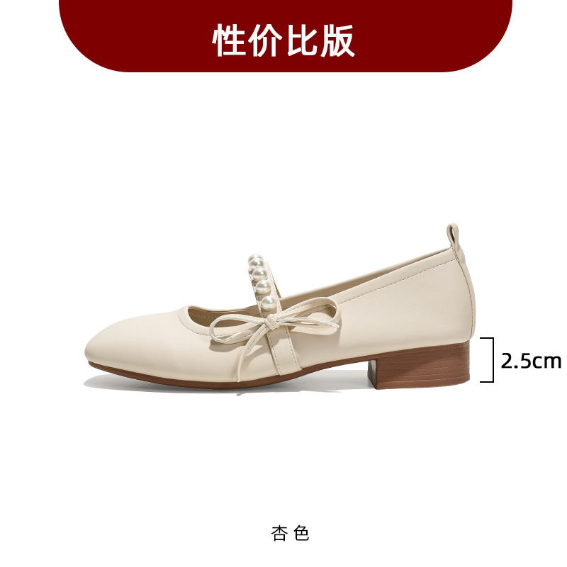 중간 발 뒤꿈치 3CM-살구 [비용 성능]]