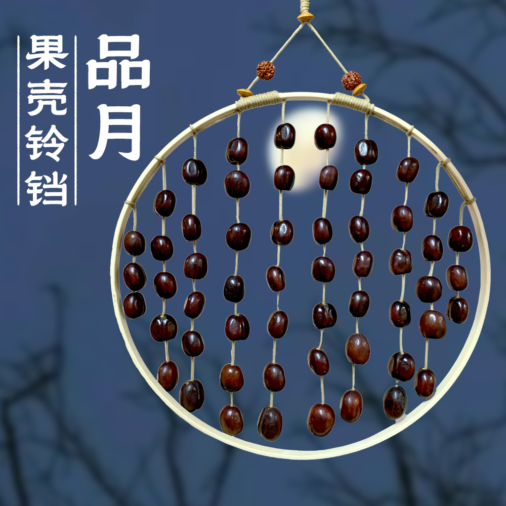 E06-品月 (1)