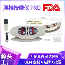 跨境爆品智能腰椎按摩器脉冲牵引加热敷升降腰部按摩器腰部顶腰器