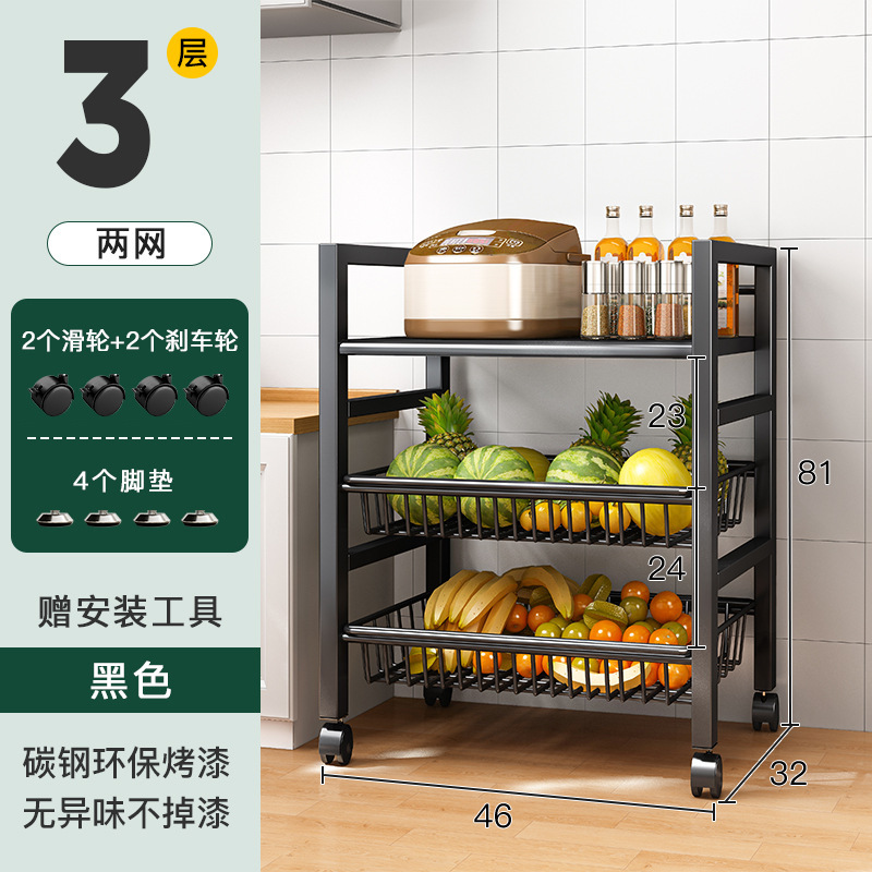 Cesta de verduras de cocina estante de almacenamiento rack de almacenamiento de piso de múltiples capas estante de frutas y verduras horno de microondas cesta de almacenamiento multifuncional