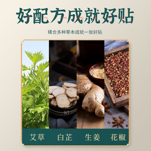 Yikang Ai joint moxibustion cervical vertebra patch knee lumbar vertebra mugwort patch Wanfang manufacturer essential oil warm moxibustion patch one piece drop shipping