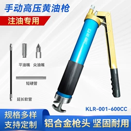 手动黄油枪;电动黄油枪;其他泵
