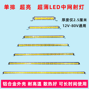 ̩�����܇ԽҰ܇led���ų��������S�׹��L�l���؛܇�����ܟ�