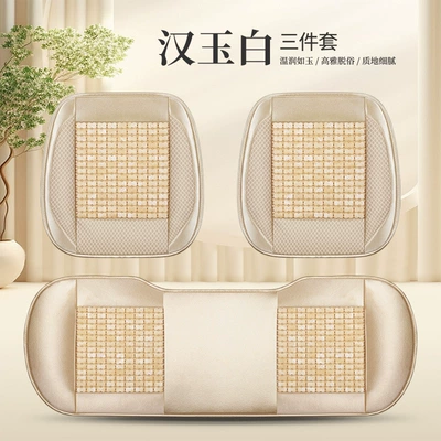 Cool pad: Summer Cooling Cushion Single Piece - myzj-han-jade-white-small-three-pieces