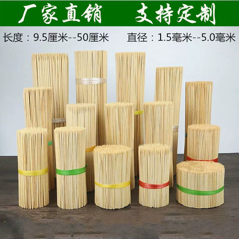 Бамбуковые шампуры для барбекю для домашнего использования, одноразовые шампуры оптом, шампуры с бараниной, жареные в кунжутном масле продукты, оден, инструменты для острых горячих горшков.