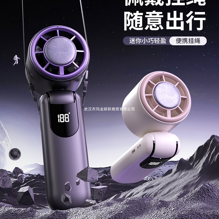 Handheld air fan, 2025 years, new collection 4