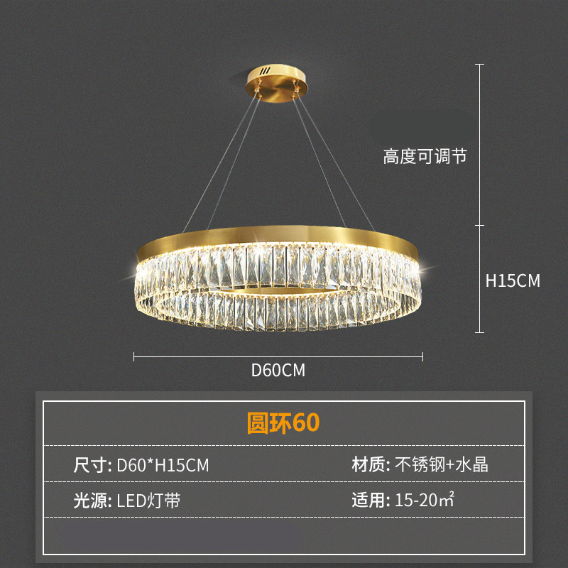 新款后现代轻奢简约客厅餐厅灯具卧室酒店会所别墅不锈钢水晶吊灯|undefined