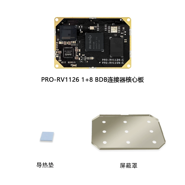 Плата разработки Ririn Micro RV1126, ядро RV1126, Rockchip IPC Rongpin PRO-RV11126