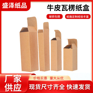 牛皮瓦楞纸盒长方形三层瓦楞纸包装盒扣底盒日用品马克杯包装盒-阿里巴巴