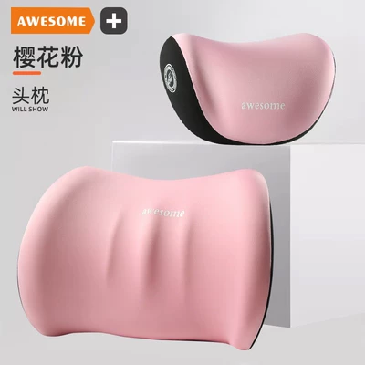 Customizable with Logo, Direct from Waist support - sakura-pink-headrest-lumbar-support