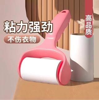 滚筒粘毛器替换纸可撕式粘毛神器粘尘除毛毡滚刷衣服粘纸带盖手柄