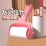 带盖可撕粘尘毛毡粘毛器