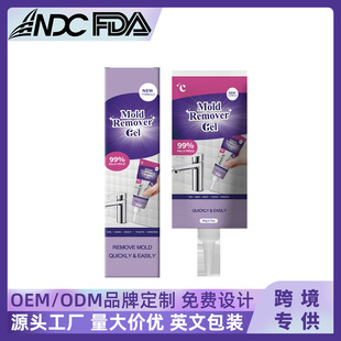 Cross-Border Multi-Purpose Household Cleaner for Cleaning Walls, Floors, Toilets, Stain Removal, Cleaning Gel for Home Use