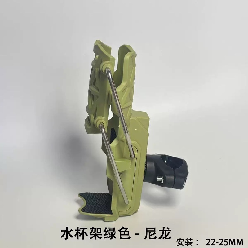 摩托车水杯支架自适应摩托车护杠水杯架电动车踏板车通用水壶支架|undefined