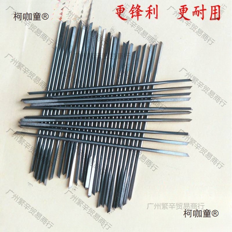 珍珠打孔针珍珠钻头钨钢钻头 三角钻头 打孔机钻头打孔针钨麦太保