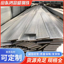 Q235冷拔扁钢 批发建筑钢结构扁钢45# 40Cr接地用扁钢条铁条