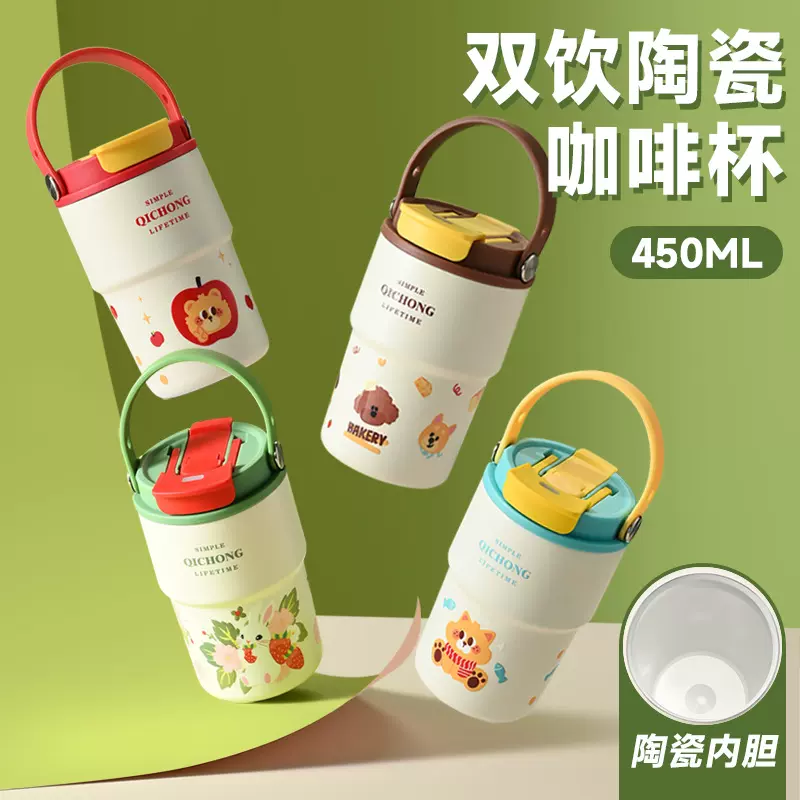 新款双饮陶瓷内胆咖啡杯男女学生高颜值不锈钢保温杯便携提手水杯