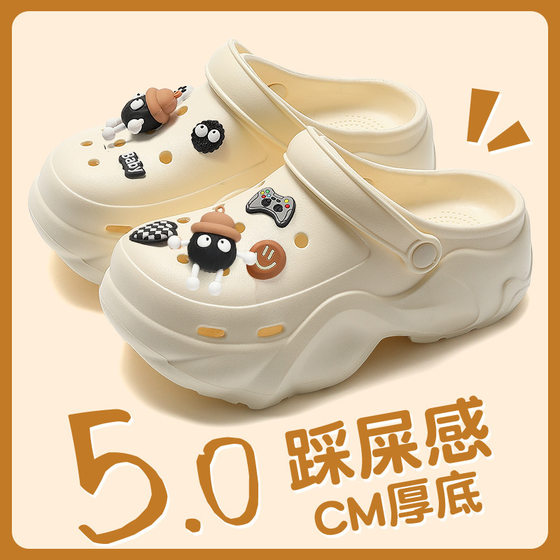 Cross-border Hole Shoes Women's Summer DIY Tramping Feeling Thick-soled Sandals Non-slip Lightweight Breathable Eva Outer Wear Slippers