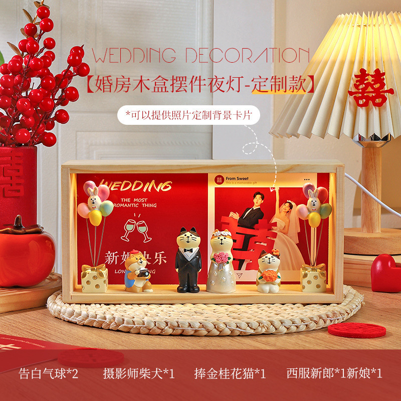 新婚礼物送新人新娘闺蜜订婚定制照片高级感结婚摆件朋友乔迁新居|undefined