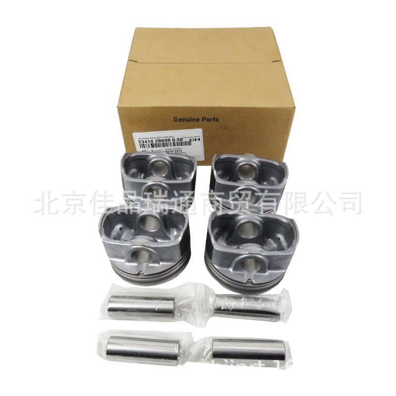 Suitable for Hyundai Kia Engine Piston Assembly Piston Ring Assembly 23041-2B600 23041-2B610