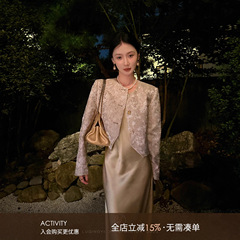 鹭青一【知梦】小香外套女设计感春秋国风提花新中式短款上衣