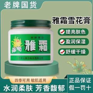 �Ϻ��һ���˪ѩ����80g���w˪��˪��������Ʒ�χ�؛�o�wƷ����