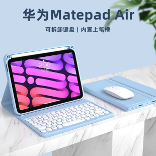 For 2024 Huawei matepadSE11 inch flat panel bluetooth keyboard protective case air pen slot magnetic suction leather case