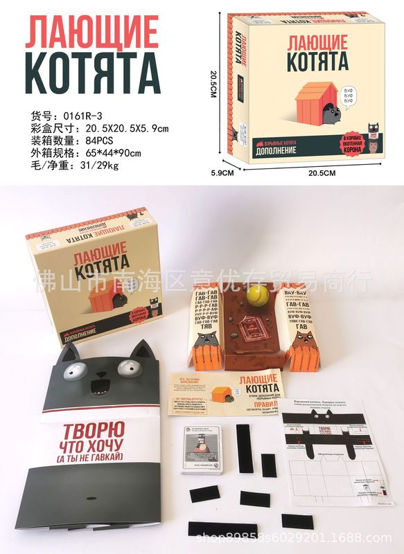 Explorer ding kit.comロシア語ロシア語爆弾猫カジュアルパーティーゲームカード爆発子猫テーブルゲーム|undefined
