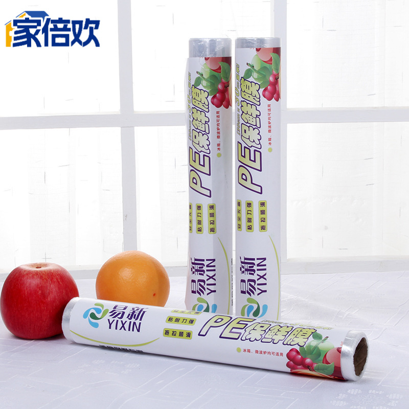 【家倍欢】食品级水果保鲜膜家用PE冰箱保鲜膜30M*30CM家居用品