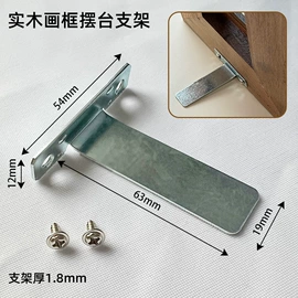 相框、画框;框饰配件;其他装饰框架