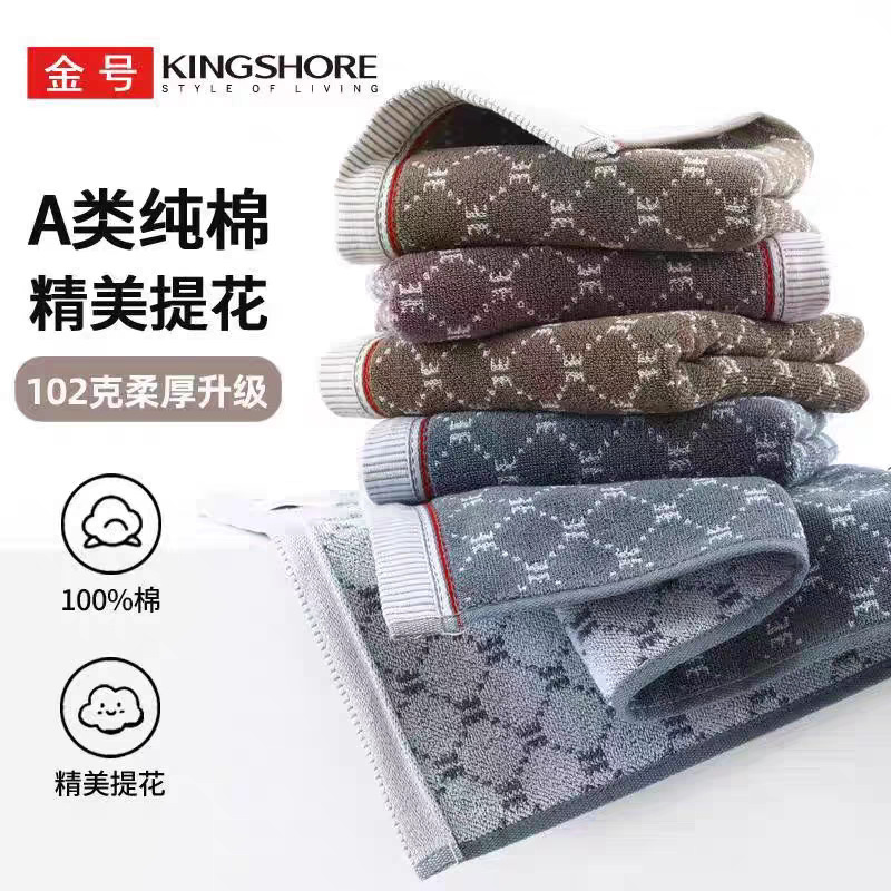 Gold Standard A-Class Pure Cotton Towel, Soft and Absorbent, High-End Dark Color Household Towel for Couples, Does Not Shed When Used for Face Washing 01Ka0360A Gold Standard A-Class Pure Cotton Towel, Soft and Absorbent, High-End Dark Color Household Towel for Couples, Does Not Shed When Used for Face Washing 01Ka0360A