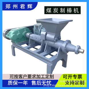 ̼�۽�̿ú���C�ն���̼�Cú���C,ú���D���C,�_��ʽ̼���C��ʽ
