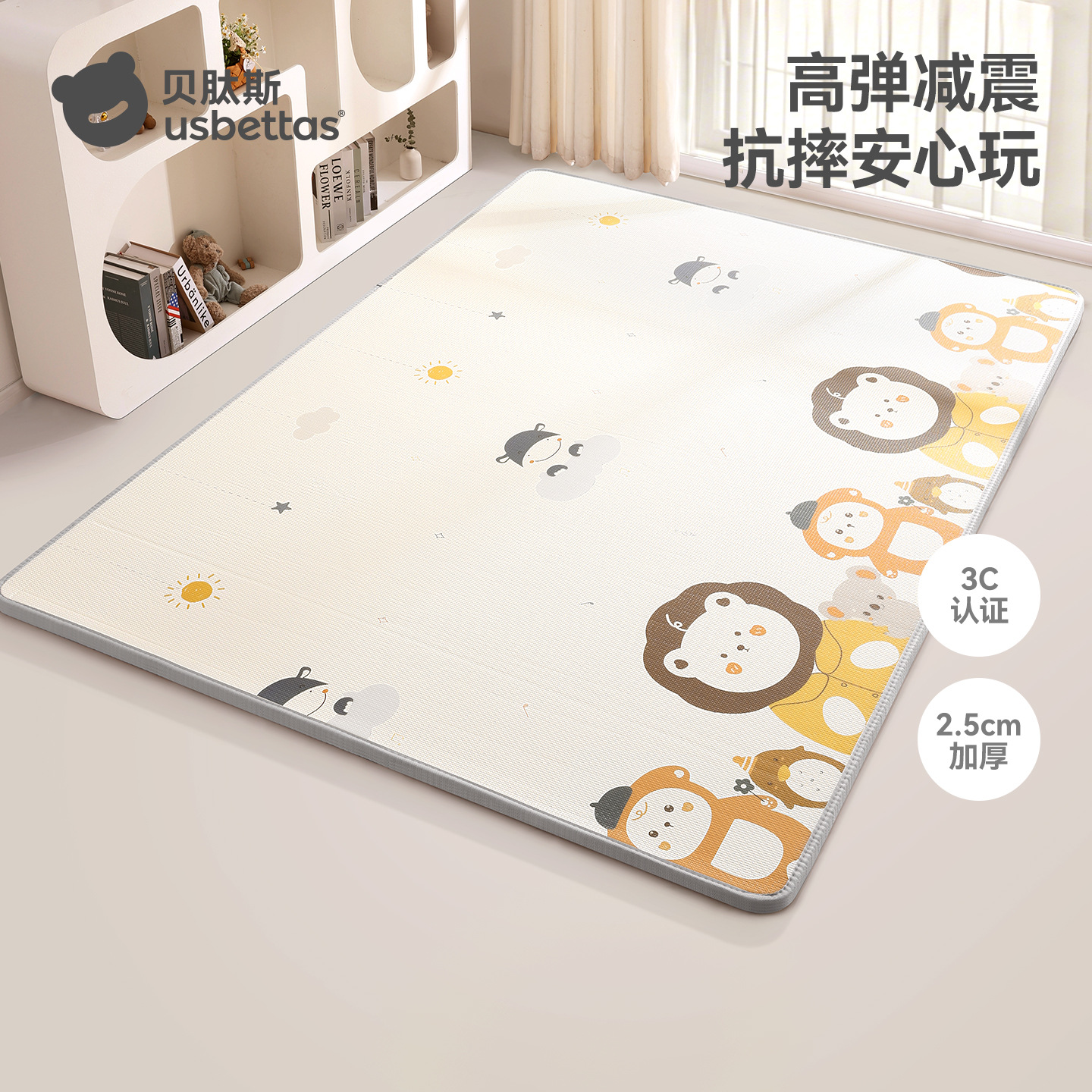 Betis Baby Crawling Mat Thickeneded Household Baby Floor Mat Non-Toxic and Odorless Living Room Kidsren's Foam Crawling Mat