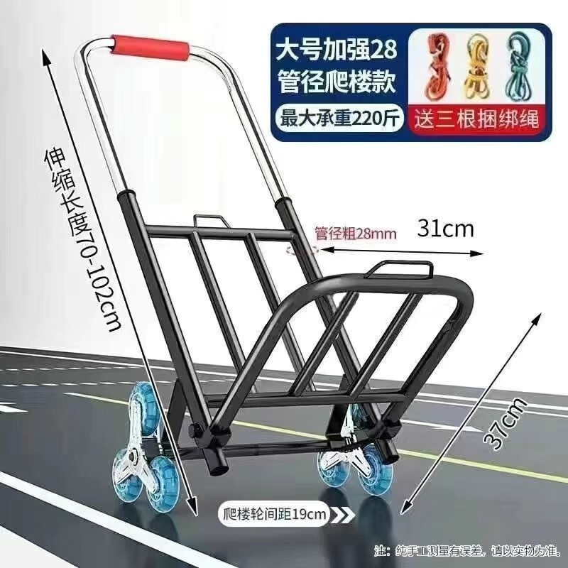 小拉车折叠家用搬运拖车购物买菜摆摊手推车神器轻便携行李拉货车|undefined