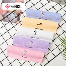 【小额批发】洁丽雅小毛巾纯棉儿童柔软洗脸面巾卡通婴童批发3112