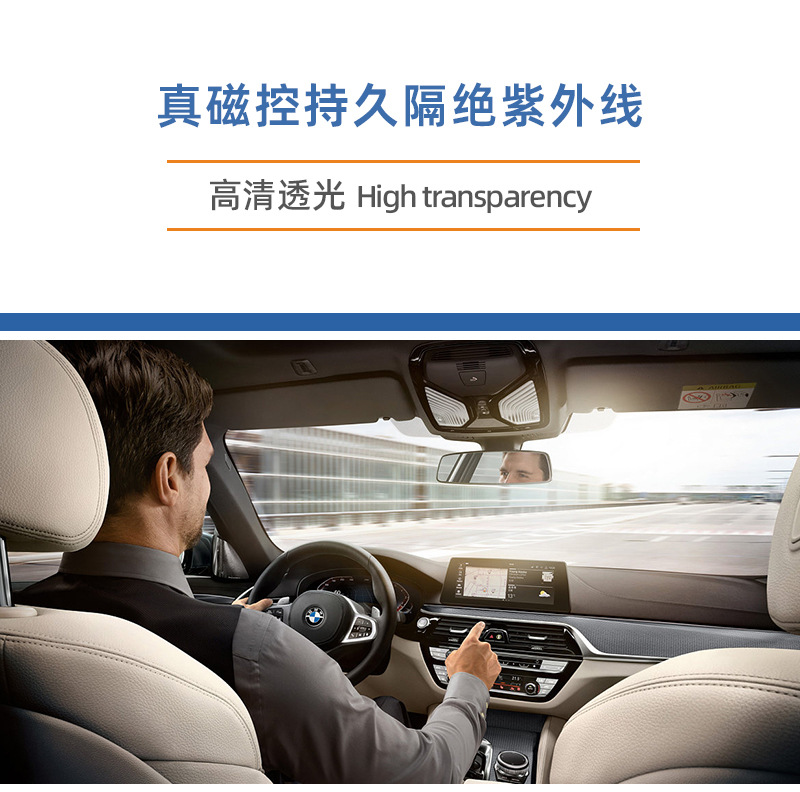 High-Definition Front Windshield Safety Explosion-Proof Film Liquid Tpu Glass Shield Armor Wear-Resistant Scratch-Resistant Impact-Resistant Factory Wholesale