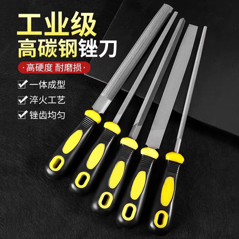 【新人到手0.01包邮】三角半圆锉刀打磨工具金钢锉平搓刀小型辍刀