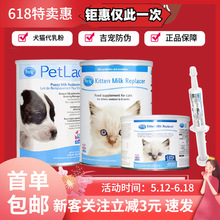 ����һ̖PetAg���ጙ���̷�һ�A��؈�̷�340gȫ��Ȯ300gؐ��kmr