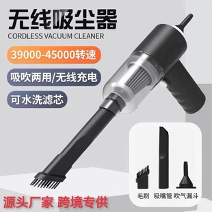 Portable wireless vacuum cleaner small car high-power wireless vacuum cleaner household large suction handheld vacuum cleaner