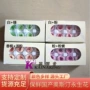 奥斯汀圣诞节国产保鲜永生花