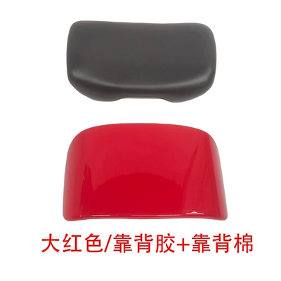 Electric car cushion: Backrest Cushion for Electric Scooters - bright-red