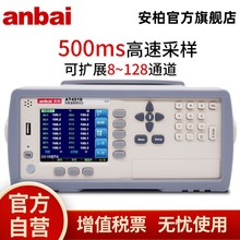 (anbai)AT4508/AT4516·ضȜyԇxضѲzxɔUչ