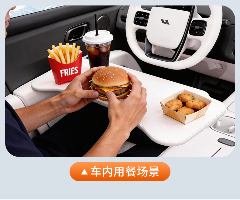 Suitable for Xiaomi SU7/YU7 small table board, car folding dining table, car laptop desk, interior accessories