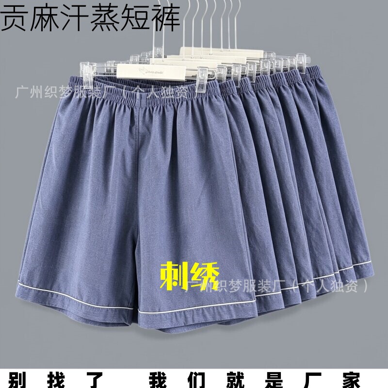 Gongma Sweat Sauna Shorts for Men, Summer Pure Cotton Loose Fit Large Size Slit Home Pants, Foot Massage Sauna Bathwear Gongma Sweat Sauna Shorts for Men, Summer Pure Cotton Loose Fit Large Size Slit Home Pants, Foot Massage Sauna Bathwear