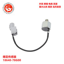 ��̖�Rȫ�l�әC���������� 18640-78G00 18640-52D00 18640-78G10