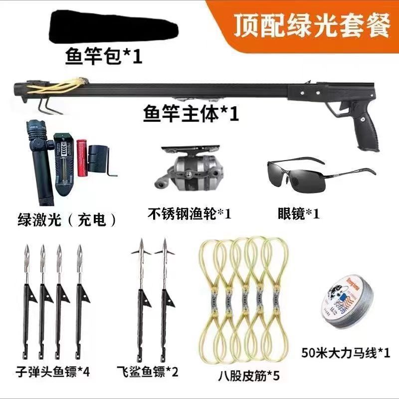 魚銃全自動新第三世代魚銃釣りスリングショット高精度長距離赤外線ダーツ針なし|undefined